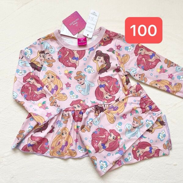 新品未使用 ディズニープリンセス パジャマ 100