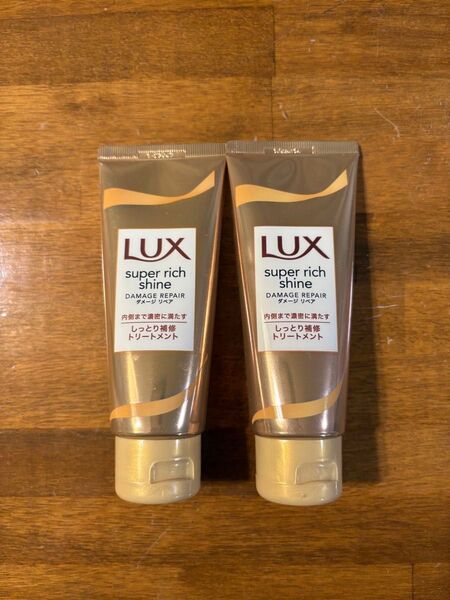 ラックス ダメージリペア とろとろ補修トリートメント 70g×2本