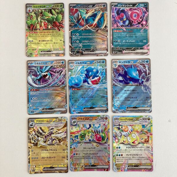 ポケモンカード ex 9枚セット