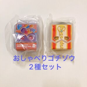 おしゃべりゴチゾウ ポッピングミ チョコドン セット 仮面ライダーガヴ バンダイ