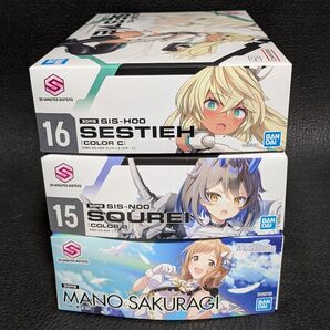セスティエ、ソウレイ、櫻木真乃30msセット