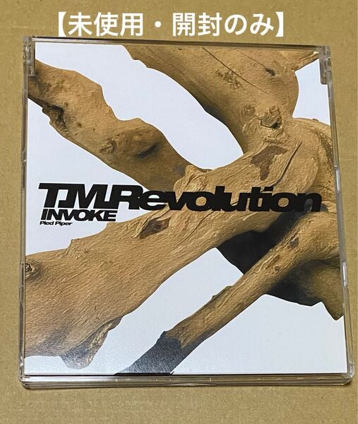 【未使用・開封のみ】T.M.Revolution INVOKE -インヴォーク- 帯あり 特典カード付き