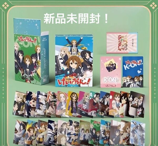 【新品未開封】けいおん! K-ON! キャラクターカード イラストカード フォトカード 55枚 在庫2点限り!