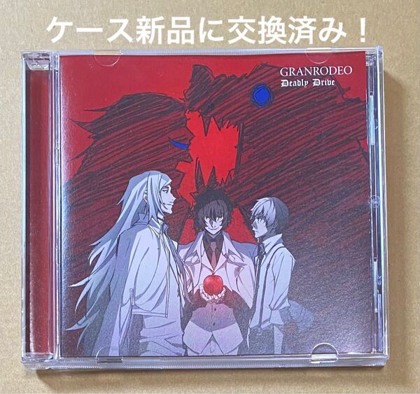 GRANRODEO Deadly Drive (アニメ盤)CD