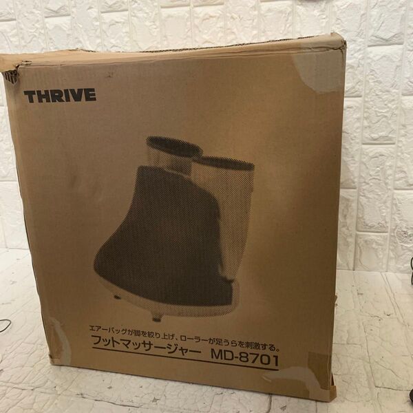 THRIVE フットマッサージャー MD-8701