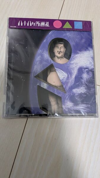 ○△□ CD 八十八ヶ所巡礼