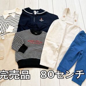 【新品未開封】バースデイ福袋2025 コトリ男の子ベビー 6点セット 洋服のみ 兄弟リンクコーデ