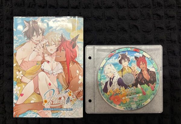 HoneyVibes ハニーヴァイブス ハニヴ ステラワース 小冊子 ドラマCD