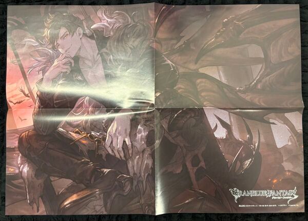 B's-LOG ビーズログ 付録 両面ポスター グランブルーファンタジー グラブル ベリアル サンダルフォン