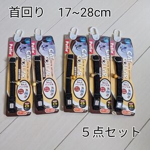 猫用品 レースカラー 5点セット ブラック レッド