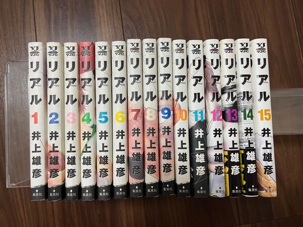 リアル 1巻〜15巻 (YOUNG JUMP COMICS) 井上雄彦/著