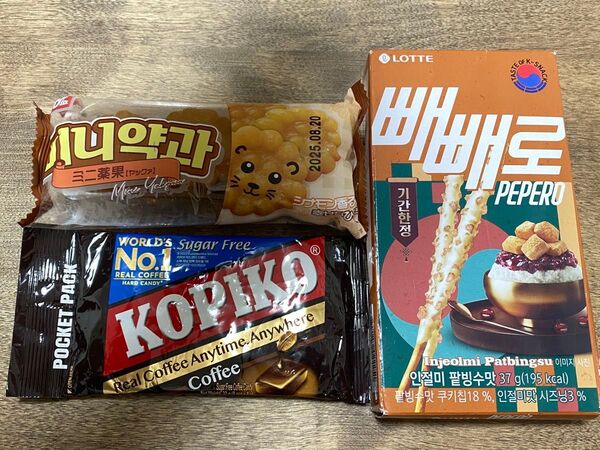 韓国お菓子セット