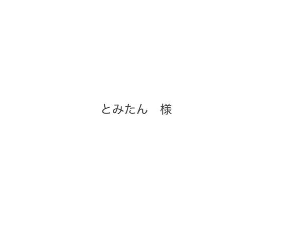 0107 オールインスリーピングクリーム、化粧水、UVクリア、UVナチュラル