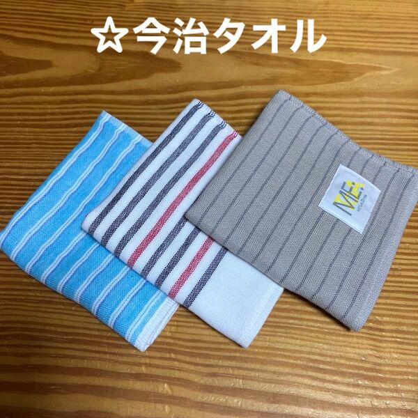 《今治タオル》ハンカチ3枚#ガーゼ&パイル☆アウトレット