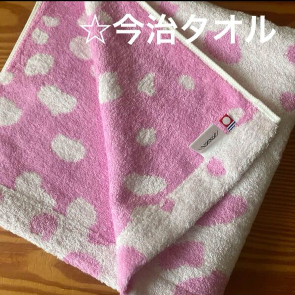 《今治タオル》バスタオル☆厚手☆ヒョウ柄☆アウトレット