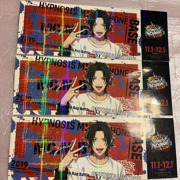 ヒプマイ ヒプノシスマイク base ステッカー シール 山田二郎 非売品 特典 山田二郎 二郎 グッズ ヒプムビ