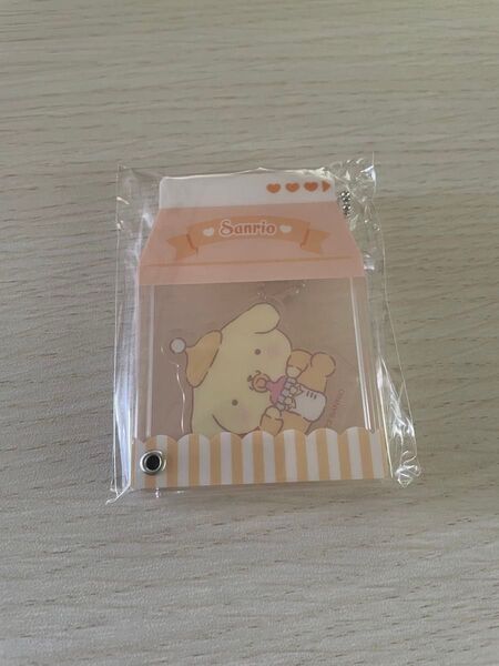 サンリオ シークレットカスタムアクリルチャーム:ポムポムプリン
