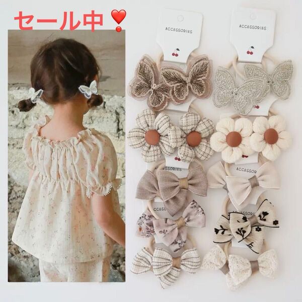 値下げ!!ヘアゴム まとめ売り キッズ 子供 ベージュ アクセサリー 保育園 幼稚園 通学 おしゃれ