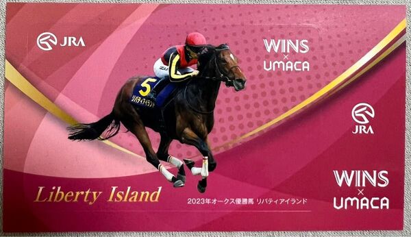 【非売品】 リバティアイランド JRA AWARD ステッカー シール ウインズ WINS