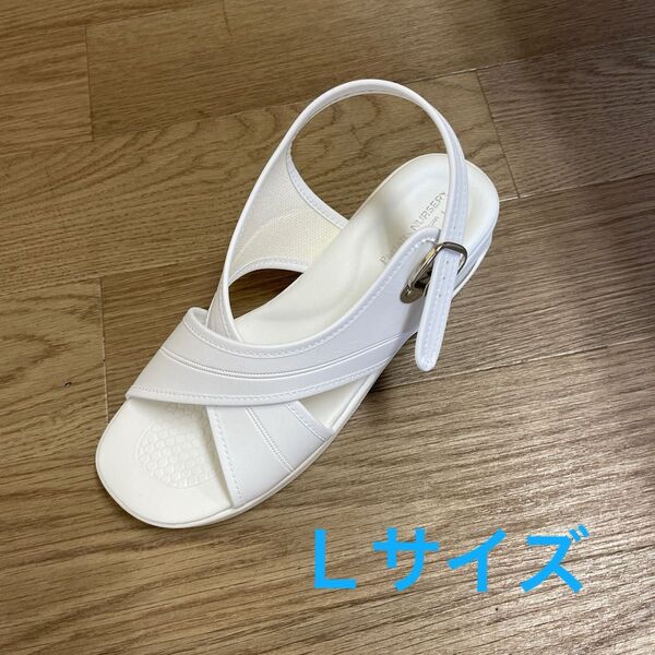 ナースサンダル クロスエアーソール Lサイズ