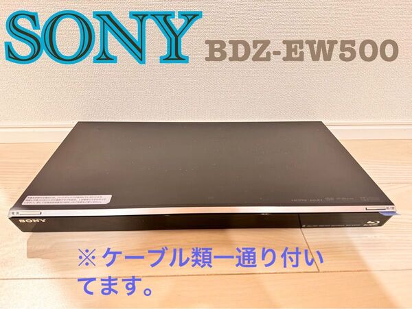 SONY ブルーレイレコーダー