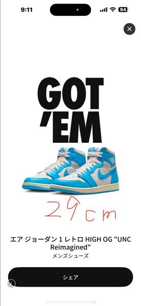 AJ1 レトロ HIGH OG "UNC Reimagined" 29センチ