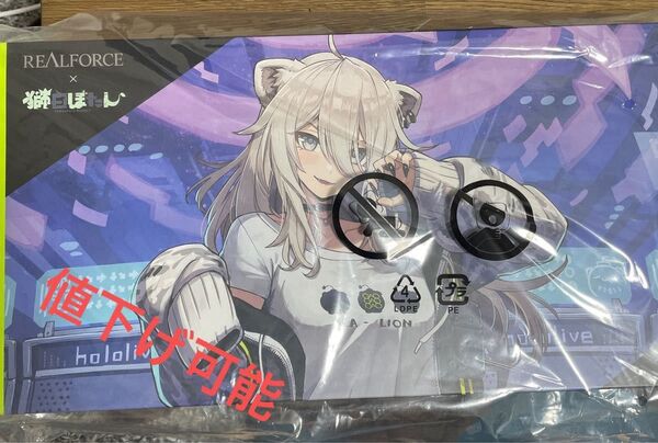 REALFORCE × hololive GX1 Keyboard 獅白ぼたん