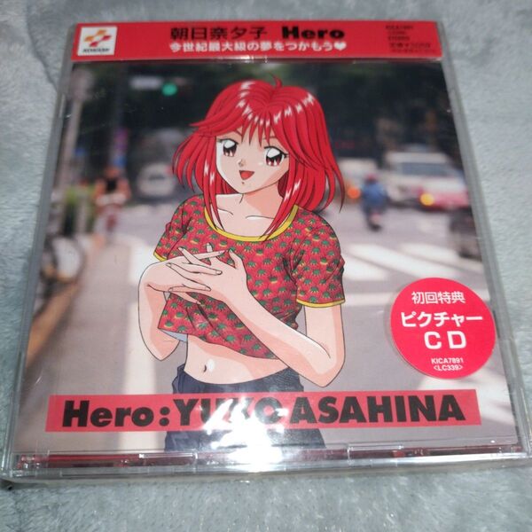 新品未開封 ときめきメモリアル Hero 朝日奈夕子 CD