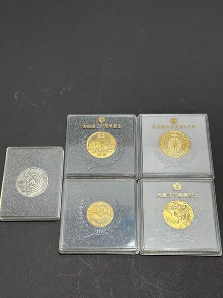 記念硬貨5点まとめ売り