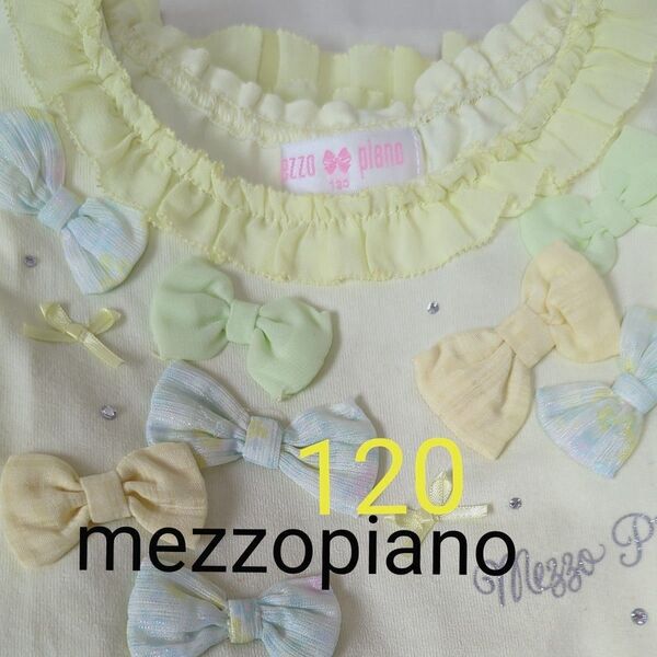 半袖Tシャツ mezzopianoメゾピアノ カットソー トップス キッズ リボン半袖 120