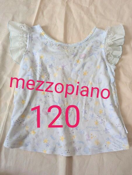 メゾピアノ カットソー Tシャツ キッズ 120