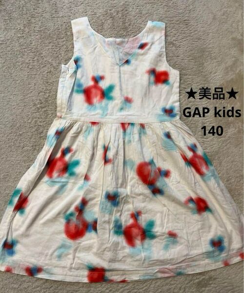 ★美品★140 GAPkids ギャップキッズ ワンピース 白 かわいい ノースリーブワンピース