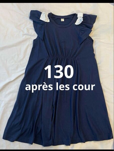 apres les cours アプレレクール 130 ノースリーブワンピース ワンピース ネイビー