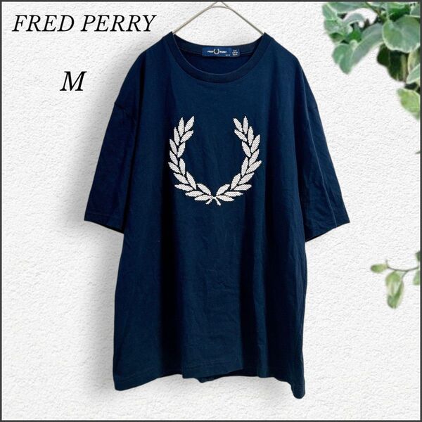 フレッドペリー☆ビッグロゴ 刺繍 半袖Tシャツ ローレルリース ネイビー M