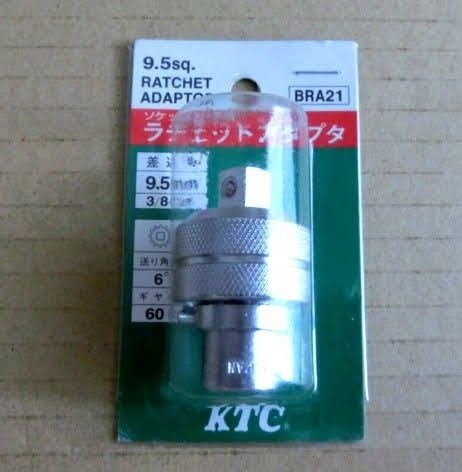 新品 KTC 9.5sq.ラチェットアダプタ BRA21 スピンナハンドル 3/8インチ 9.5mm スライドヘッドハンドル