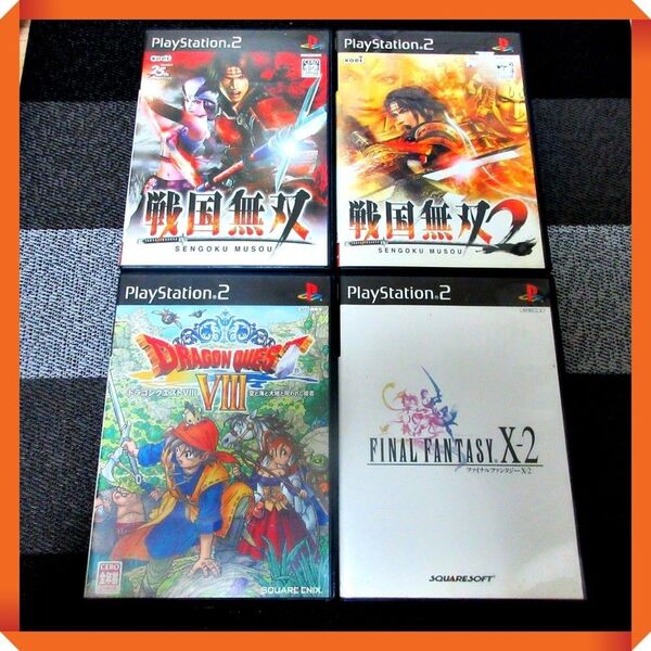 PS2 ソフト4本セット 戦国無双 ドラクエ8 FF10-2