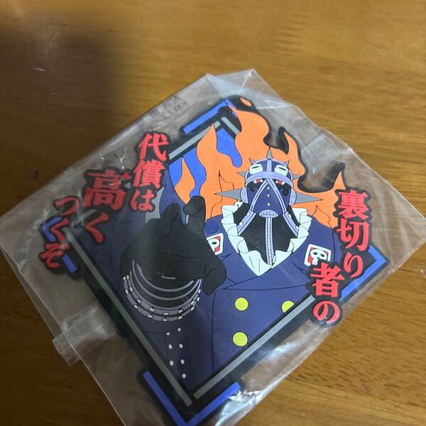 ワンピース キング ラバーキーホルダー 未開封