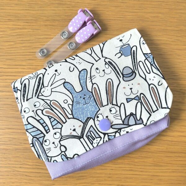 【クリップなし】移動ポケット うさぎ 紫 ラベンダー 女の子 ハンドメイド