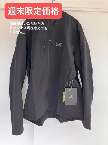 ARC’TERYX/アークテリクス Gamma Lightweight Hoodyガンマ ライトウェイトフーディー XL