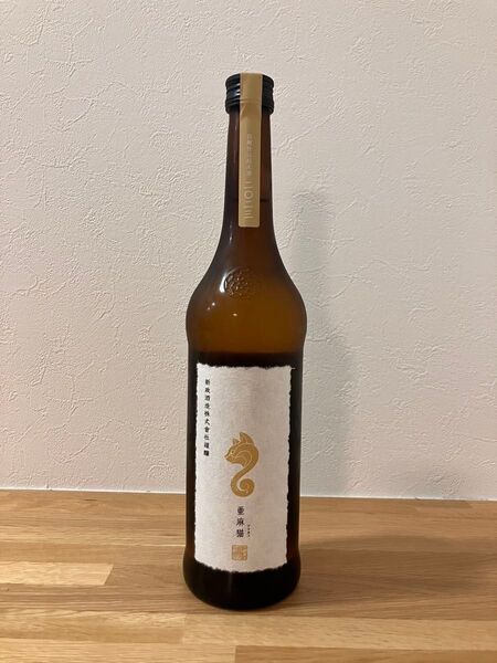 新政 亜麻猫 未開封 720ml 白麹仕込純米酒 プライベートラボ