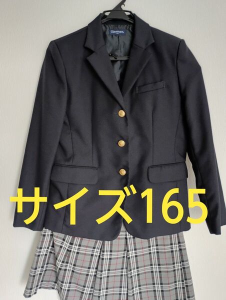 Classmate制服風スーツ☆フォーマル☆おまけ付き☆165サイズ☆セットアップ 女子 紺 チェックスカート☆卒業式・発表会に