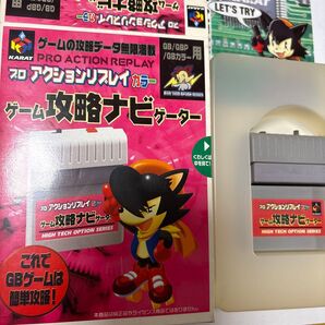 入手困難品 希少 プロアクションリプレイ ゲーム攻略ナビゲーター GB/GBP/GBC用 全て有り 作動確認済み