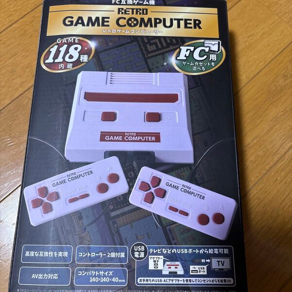 新品、未使用品!レトロゲームコンピューター 本体 コントローラー2個付き FC互換 ゲーム118種類内蔵