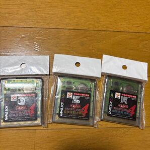 遊戯王デュエルモンスターズ4 最強決闘者戦記 3個セット GB 遊戯、城之内、海馬、作動確認済み