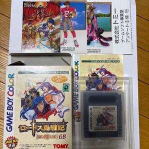 ゲームボーイカラー ロードス島戦記 外箱、トレーディングカード付き 美品 作動確認済 除菌清掃済