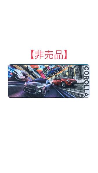 新品未開封品 非売品 カローラ プリントフェイスタオル