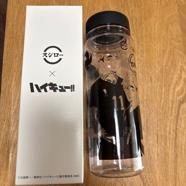 ハイキュー!! スシロー オリジナルクリアボトル 烏野 稲荷崎