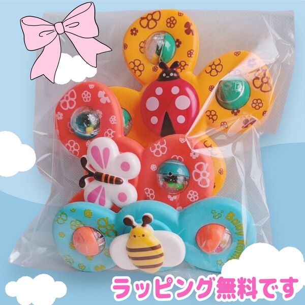ハンドスピナー 3個セット ベビー 吸盤付き 知育玩具 モンテッソーリ 赤ちゃん お風呂 水遊び プレゼント 誕生日 お出かけ