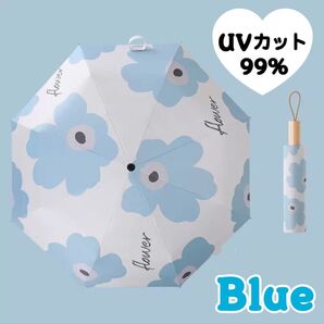 晴雨兼用 折りたたみ傘 ブルー 花柄 紫外線 UVカット 遮光 撥水 耐風 日傘 雨傘 8本骨