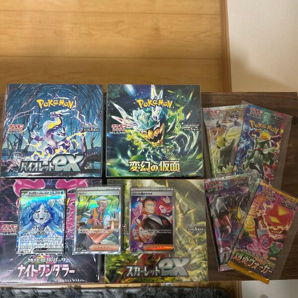 ポケモンカード スカーレットex バイオレットex ナイトワンダラー 変幻の仮面 各1box ロケット団のサカキSAR他二枚等